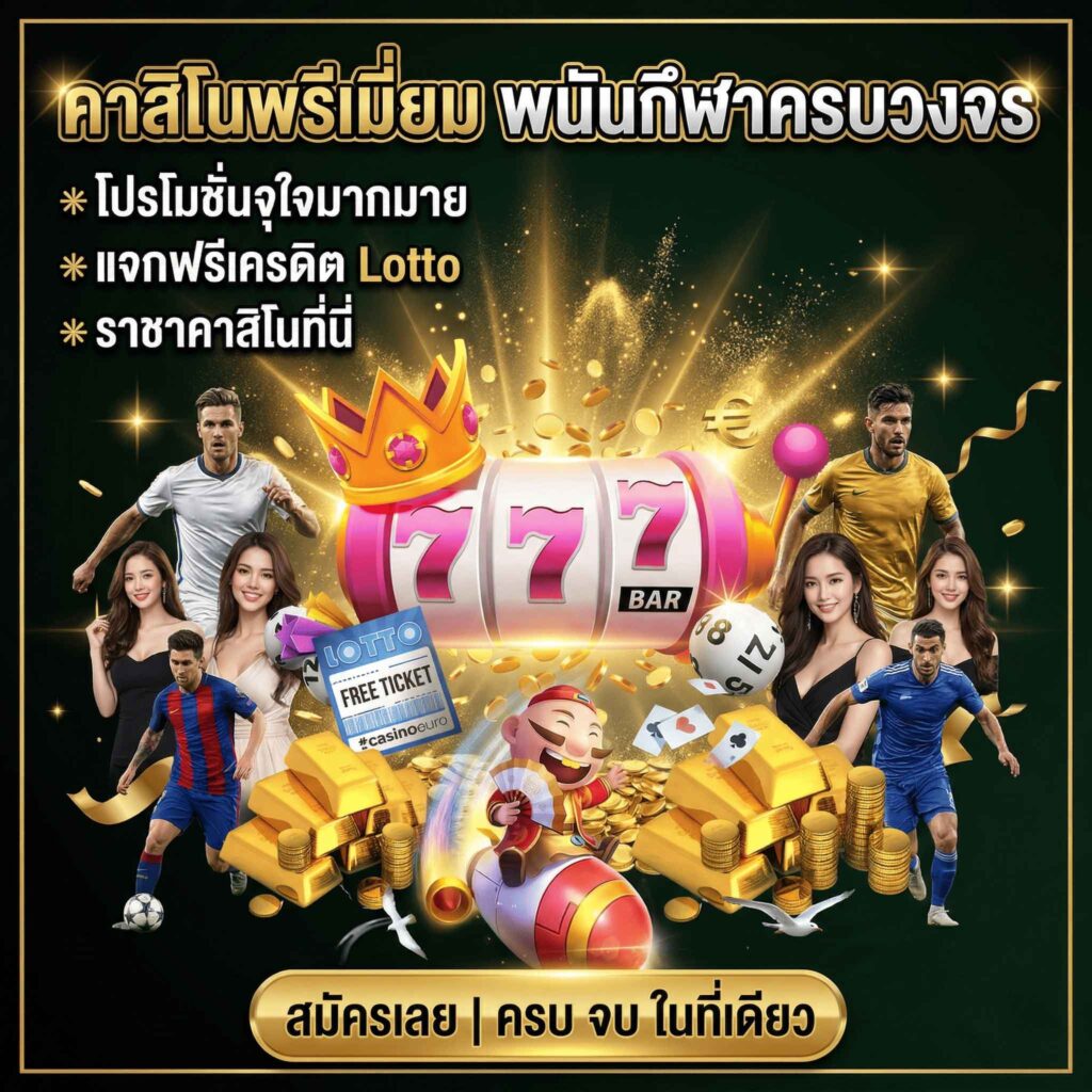 pgslot99-ครบจบที่เดียว