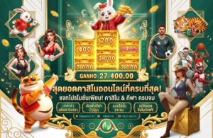 pgslot99-ครบจบที่เดียว