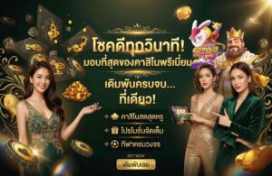 pgslot99-ครบจบที่เดียว